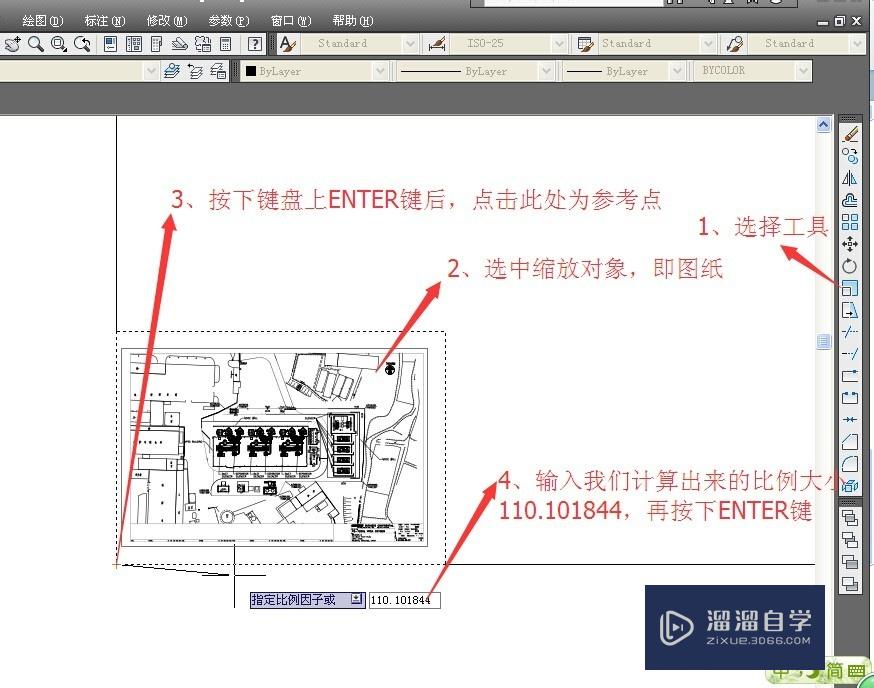 将PDF图纸按比例插入CAD内，PDF放CAD内编辑