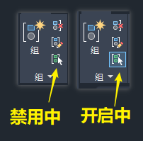 AutoCAD怎么使用组？