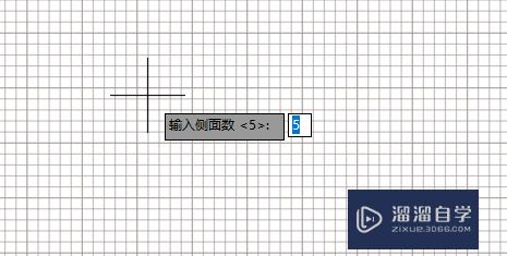 如何用CAD画正六边形？