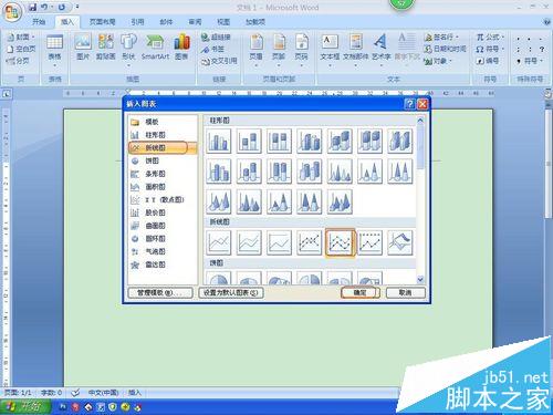 WPS表格图表怎么绘制曲线图？