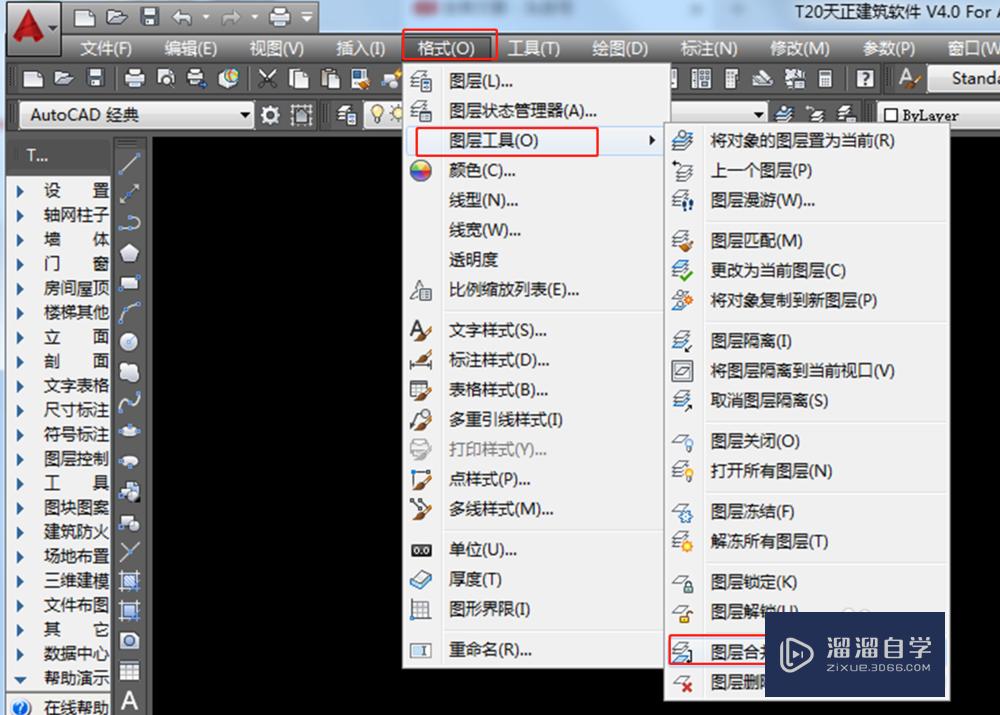 <esred>CAD</esred>将<esred>图层</esred>合并的<esred>方法</esred>