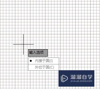 如何用CAD画正六边形？