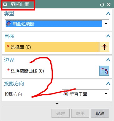 UG8.0怎样分割面或者抽取几何体特征？