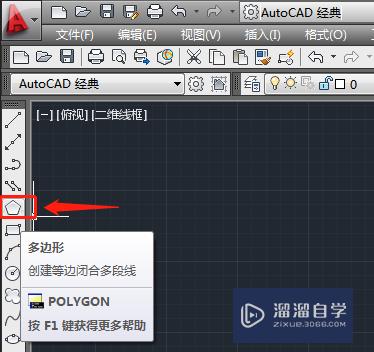 怎么<esred>用</esred><esred>CAD</esred>里的多边<esred>形</esred>工具<esred>画</esred><esred>六</esred><esred>边</esred><esred>形</esred>？