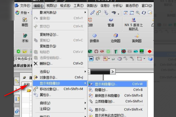 如何把UG全部装配部件转化为工作部件？