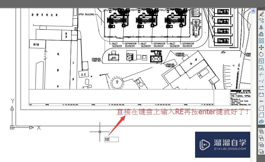 将PDF图纸按比例插入CAD内，PDF放CAD内编辑