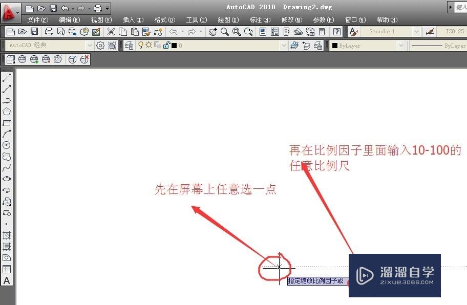 将PDF图纸按比例插入CAD内，PDF放CAD内编辑