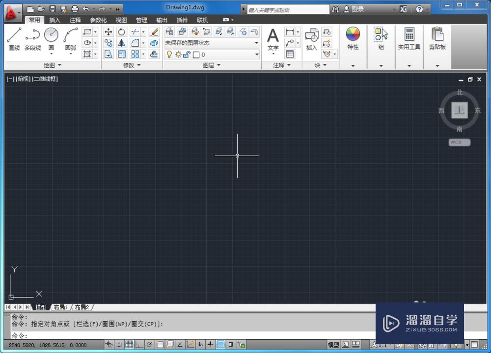 <esred>CAD</esred>怎样快速<esred>画</esred>六<esred>边</esred><esred>形</esred>？