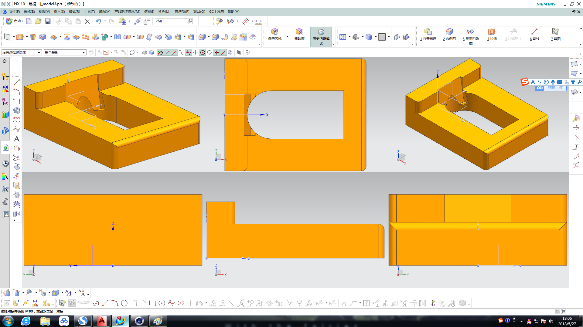 ug手用虎钳活动钳身画图,大神请进!