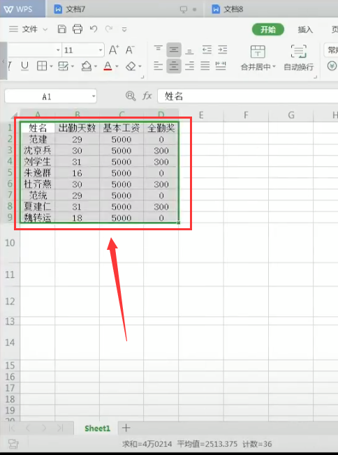 wps的excel 讓所有單元格增加指定行高列寬怎麼設置?