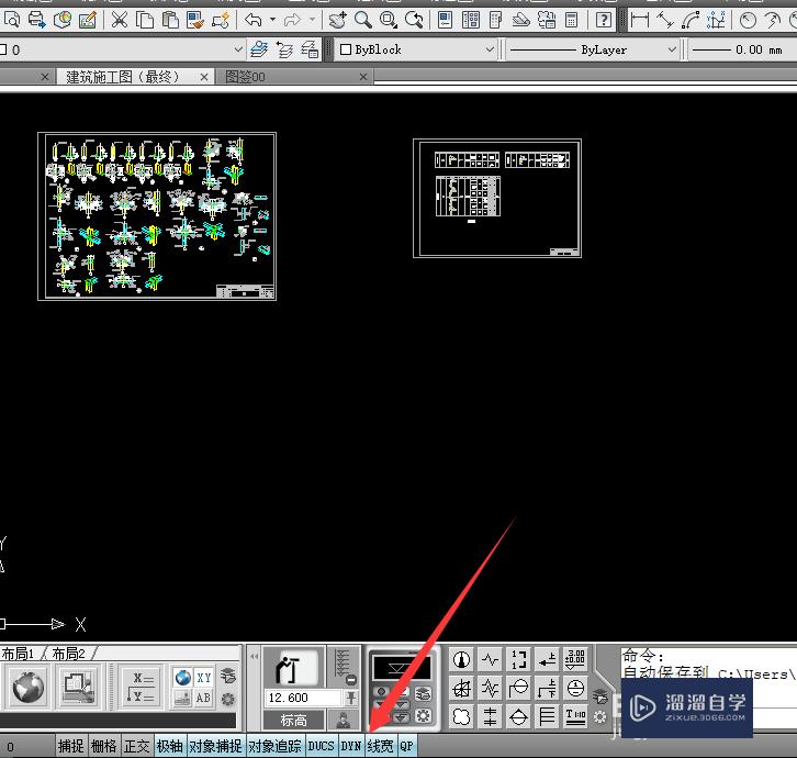 <esred>CAD</esred>画好的图形怎么<esred>修改</esred><esred>线宽</esred>？