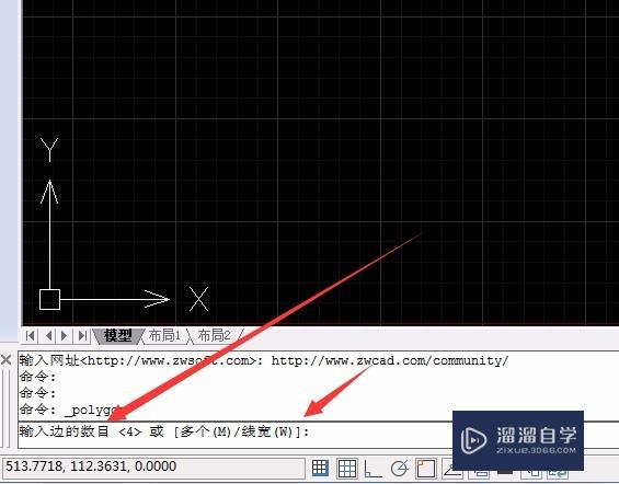 CAD怎么画多边形？