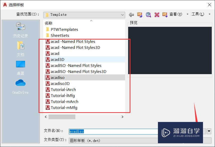 <esred>CAD</esred>怎么<esred>对</esred><esred>图形</esred><esred>进行</esred>复制？