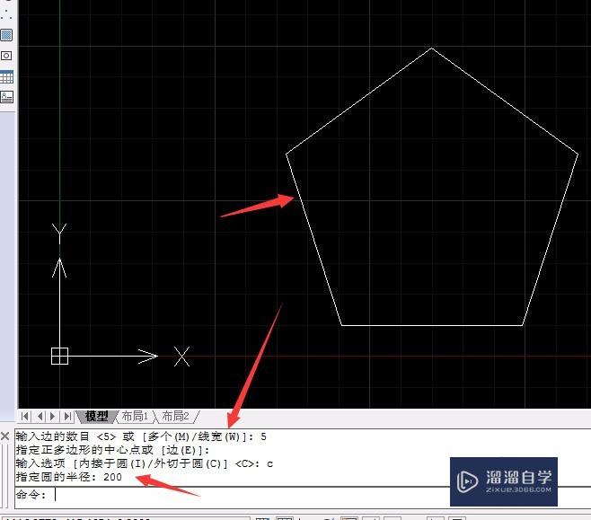 CAD怎么画多边形？