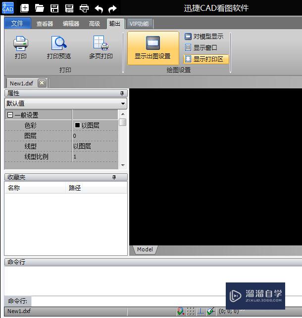怎么<esred>隐藏</esred>CAD文件<esred>其中</esred><esred>一</esred>个图层？