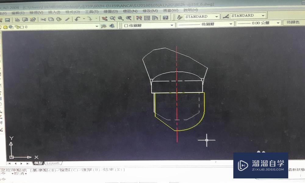 <esred>CAD</esred>中<esred>如何</esred><esred>复制</esred><esred>功能</esred>？