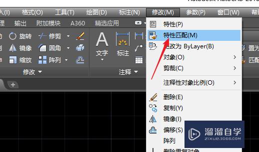 CAD<esred>中</esred>怎样<esred>使用</esred><esred>格式</esred><esred>刷</esred>命令？