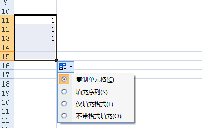 Excel 如何更改自动下拉填充的规则？