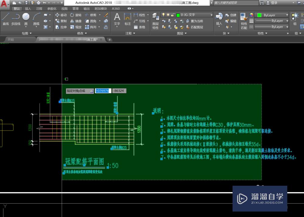 <esred>CAD</esred>怎么同意<esred>修改</esred><esred>字体</esred><esred>大小</esred>？