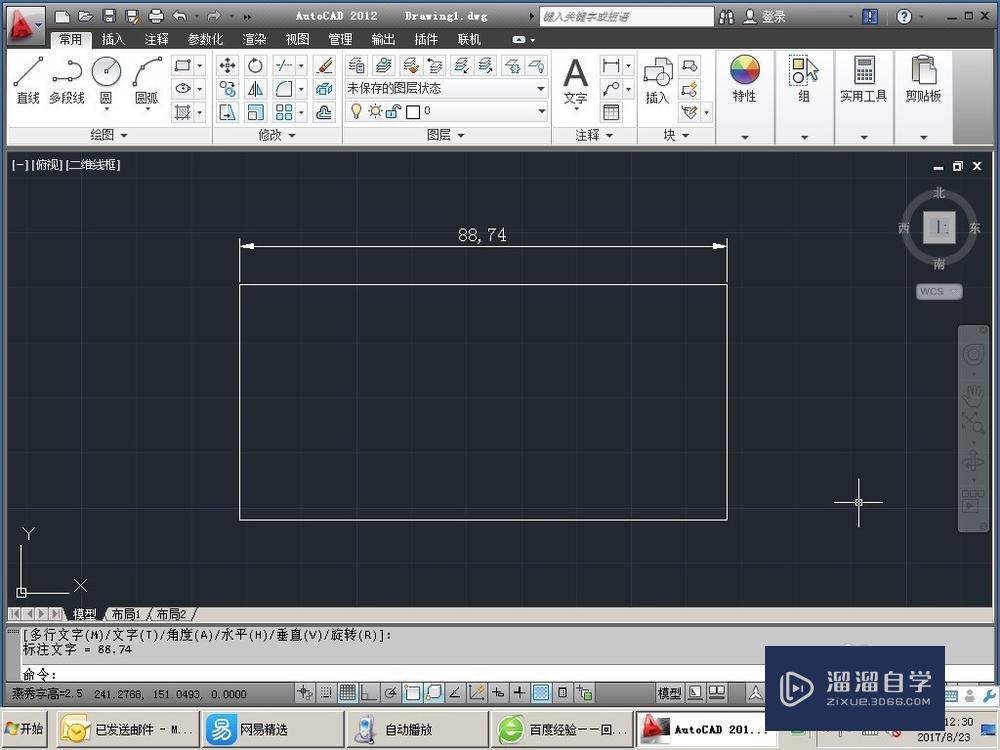 <esred>CAD</esred>文档<esred>字体</esred><esred>大小</esred>如何<esred>调整</esred>？