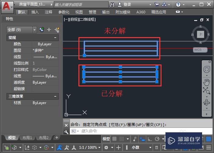 CAD怎么分解块？