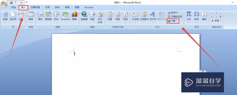 怎样把<esred>CAD</esred><esred>图形</esred><esred>导入</esred>Word？