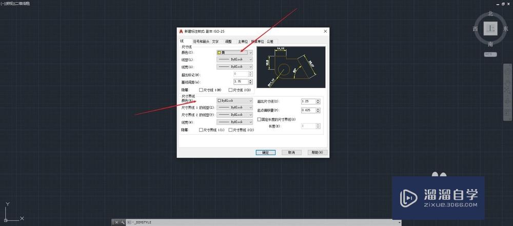 CAD如何改变标注颜色？