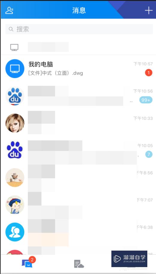 在苹果iphone手机中怎么看CAD图？