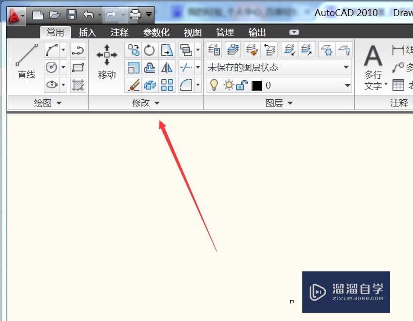 <esred>CAD</esred>的<esred>区域</esred><esred>覆盖</esred><esred>功能</esred>如何<esred>使用</esred>？
