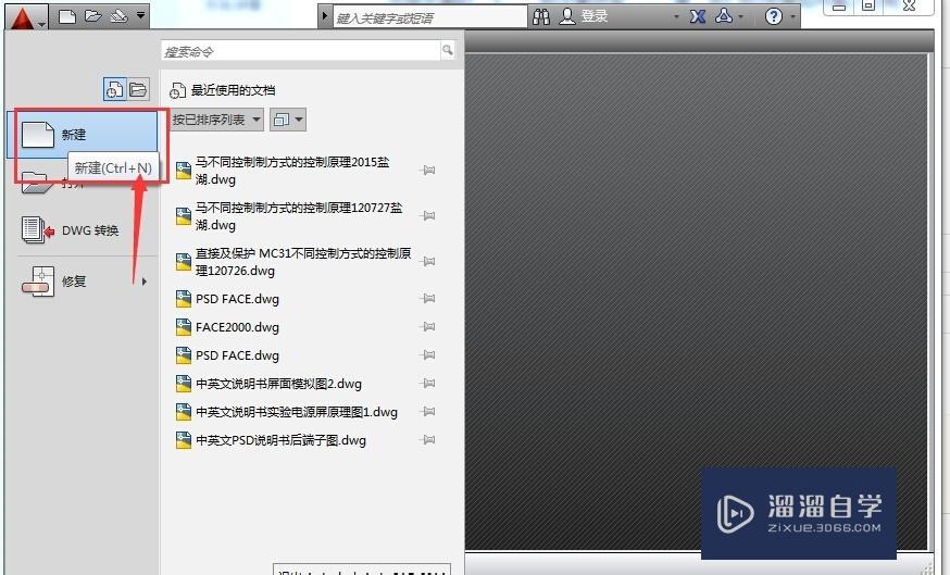 <esred>CAD</esred>如何直接<esred>输入</esred><esred>特殊</esred><esred>符号</esred>？