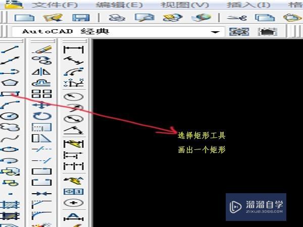 <esred>CAD</esred><esred>矩形</esred>的角<esred>如何</esred>转<esred>圆角</esred>？