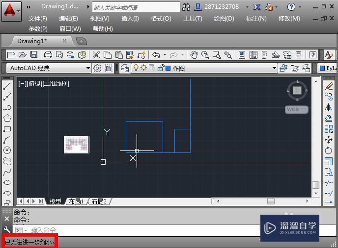 <esred>CAD</esred><esred>无法</esred>进行<esred>缩小</esred><esred>怎么办</esred>？