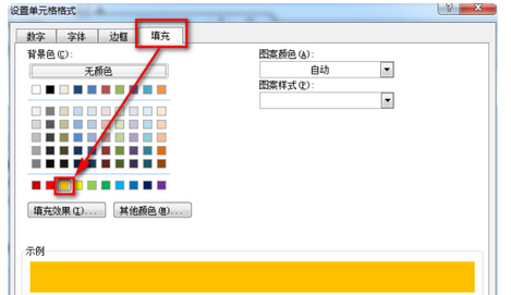 Excel两列数据对比排序
