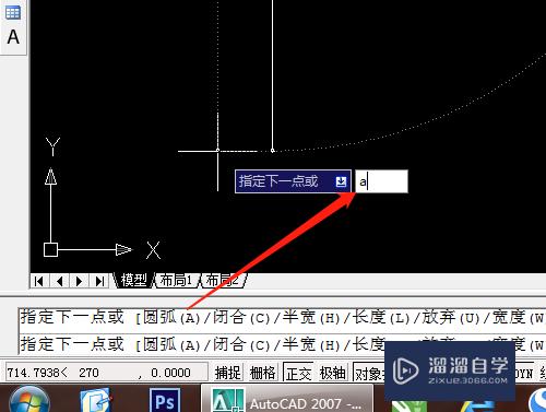 CAD怎样绘制直线与弧线结合的多段线？