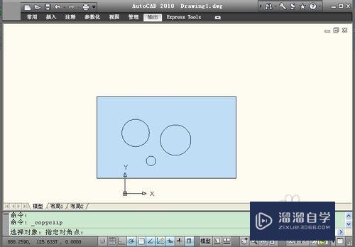 CAD图怎么贴到Word？