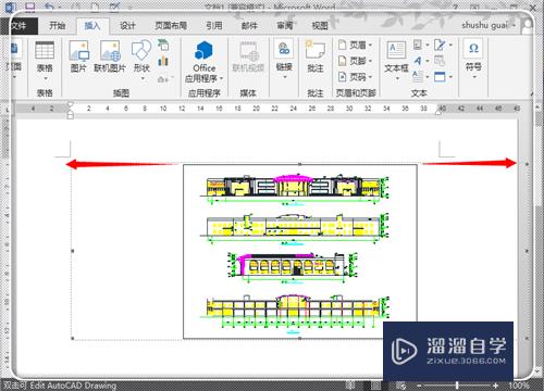 CAD图怎么导入Word？