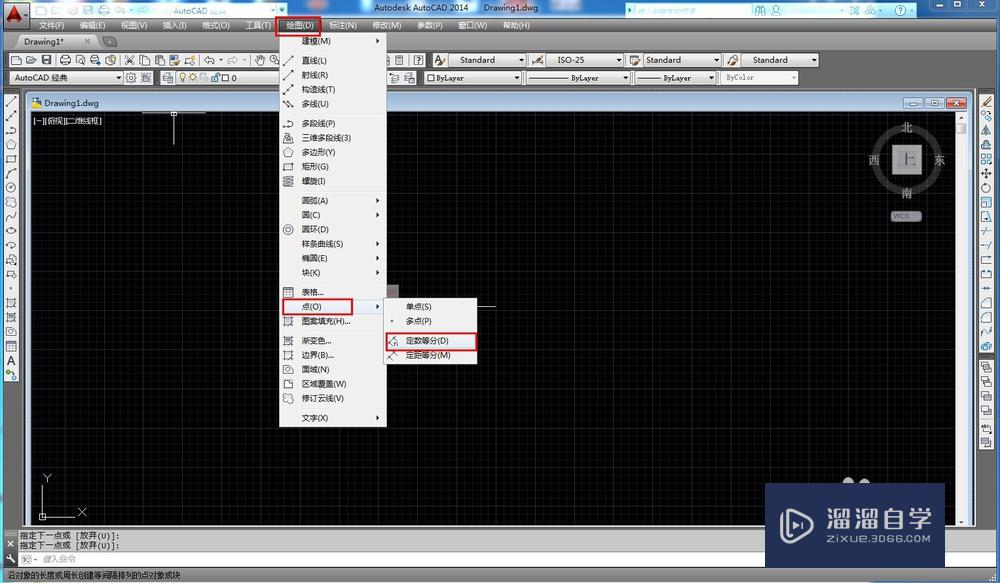 <esred>CAD</esred>中<esred>如何</esred>操作<esred>定数</esred><esred>等分</esred>功能？