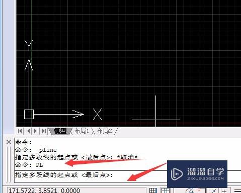 CAD绘图中那些特殊的箭头怎么画的？