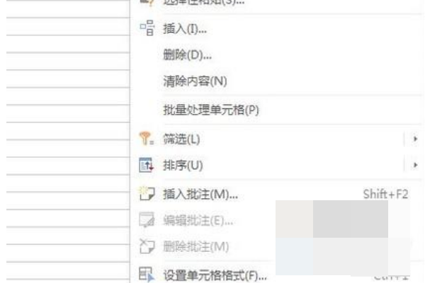 怎样在Excel表格里输入完整的身份证号码？