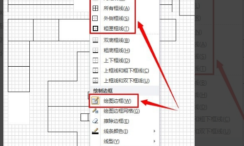 microsoftexcel怎么做平面图
