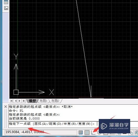 CAD绘图中那些特殊的箭头怎么画的？