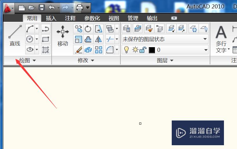 CAD2010定数等分功能使用教程