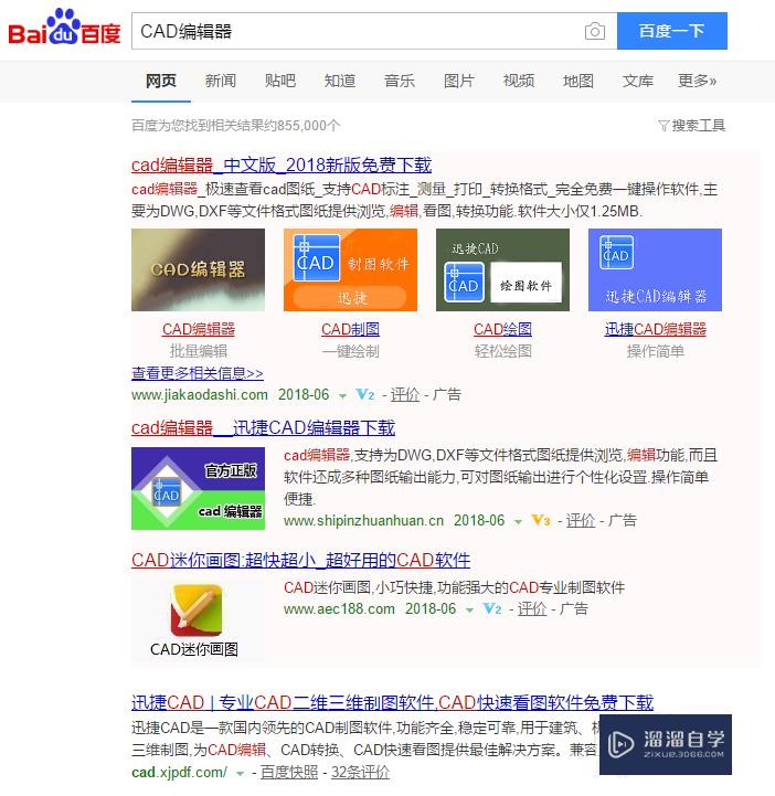 CAD绘图中对<esred>格式</esred><esred>刷</esred>的<esred>使用</esred><esred>方法</esred>