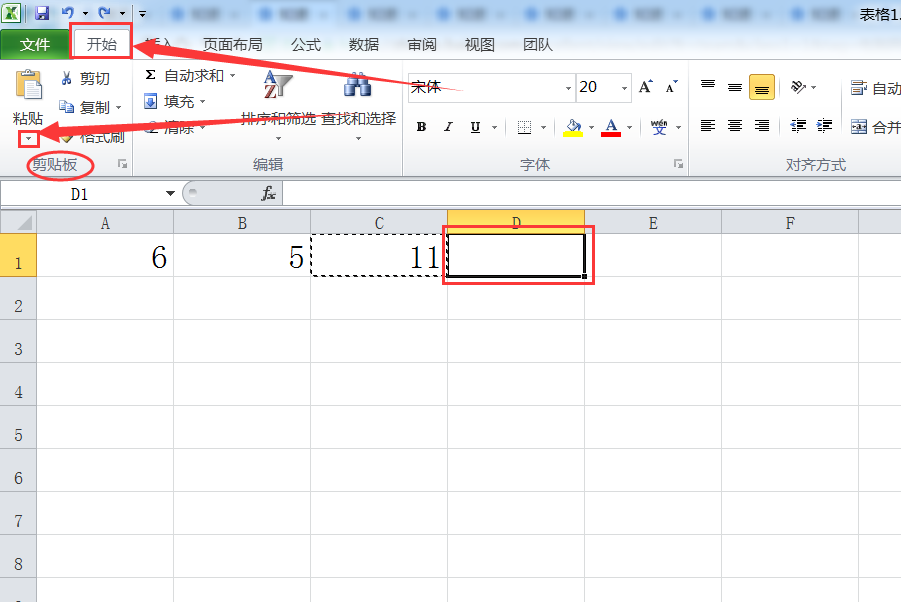 Excel中如何只复制内容，不复制公式？