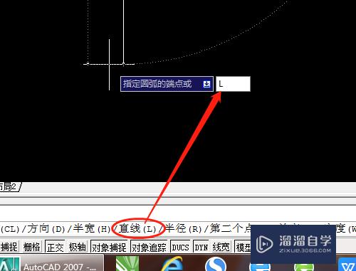 CAD怎样绘制直线与弧线结合的多段线？