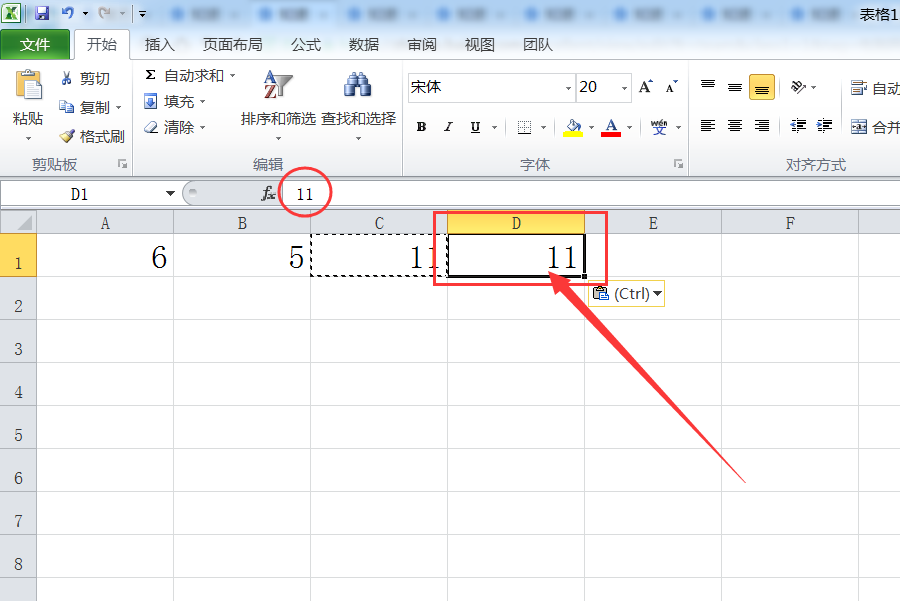 Excel中如何只复制内容，不复制公式？