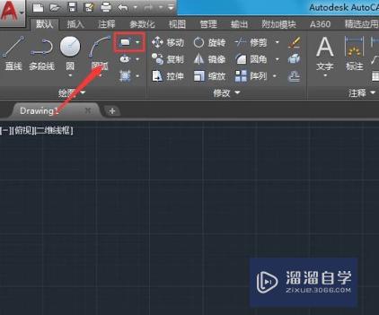 CAD<esred>中</esred>矩形的<esred>角</esred>怎么变成<esred>圆角</esred>？