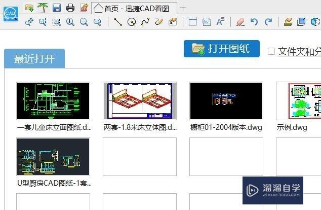 如何对<esred>CAD</esred>图纸快速测量<esred>两</esred><esred>点</esred><esred>距离</esred>？