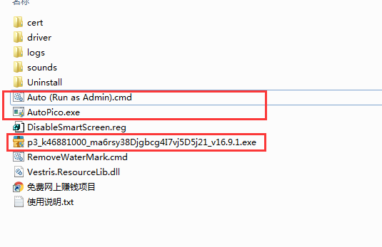 Office2016显示已激活和未激活，怎么删除未激活？