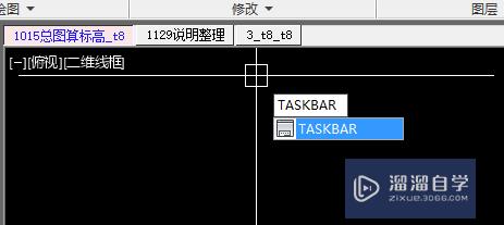 CAD打开多个文件就会在任务栏上的多个窗口合并